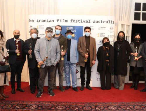 The Awards Ceremony of the 9th IFFA